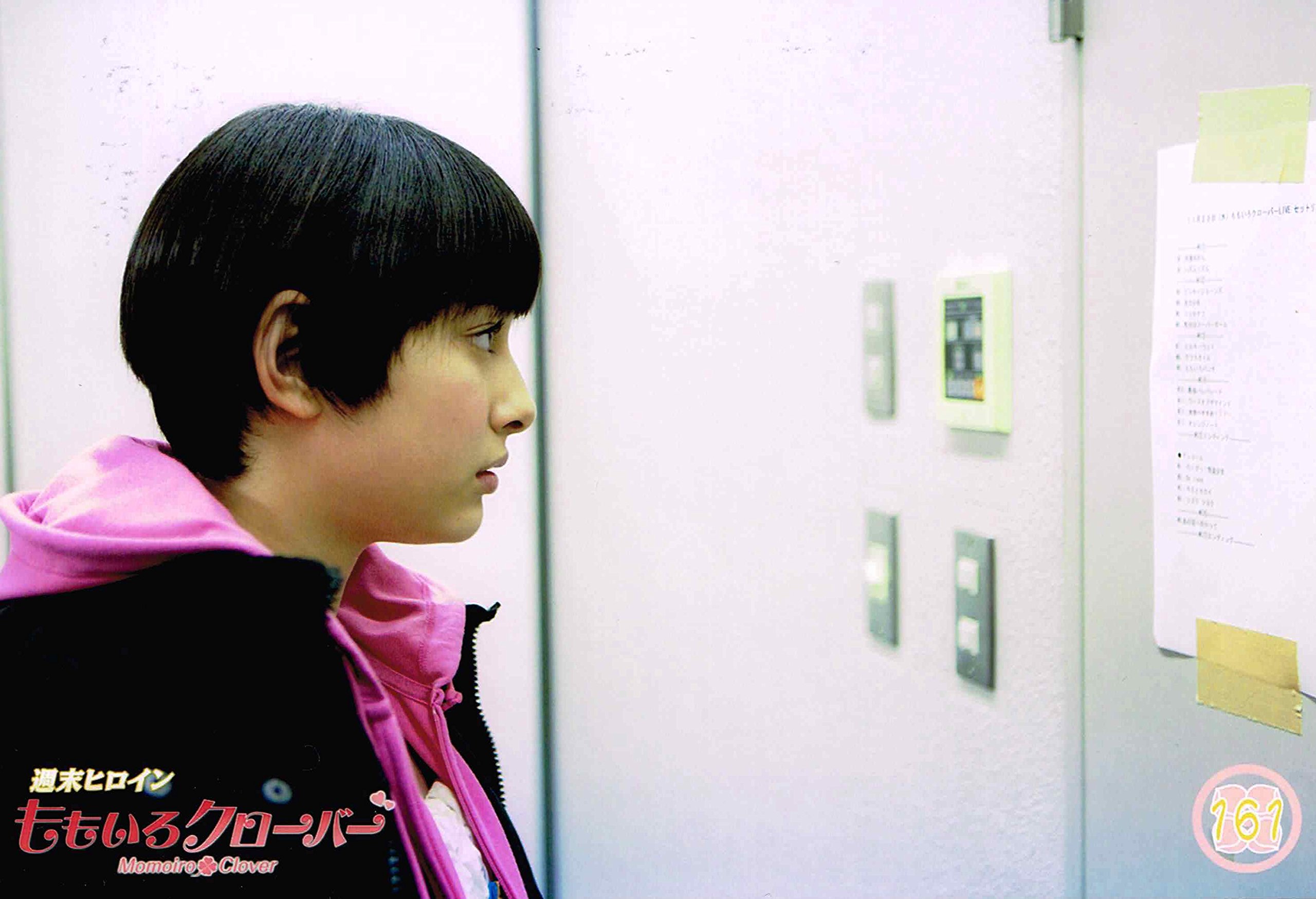 Amazon.co.jp: ももいろクローバー 無印時代 春の一大事2011公式生写真